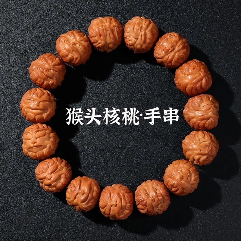 木盛缘 火焰纹悟空 猴头核桃 手串 男女同款情侣款
