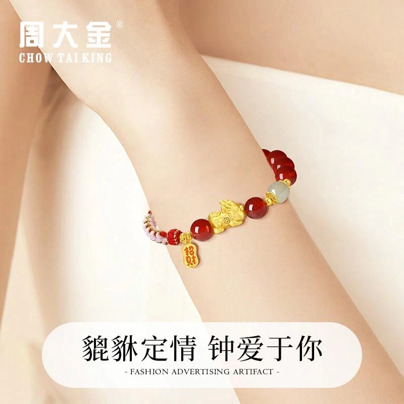CHOW TAI KING 999