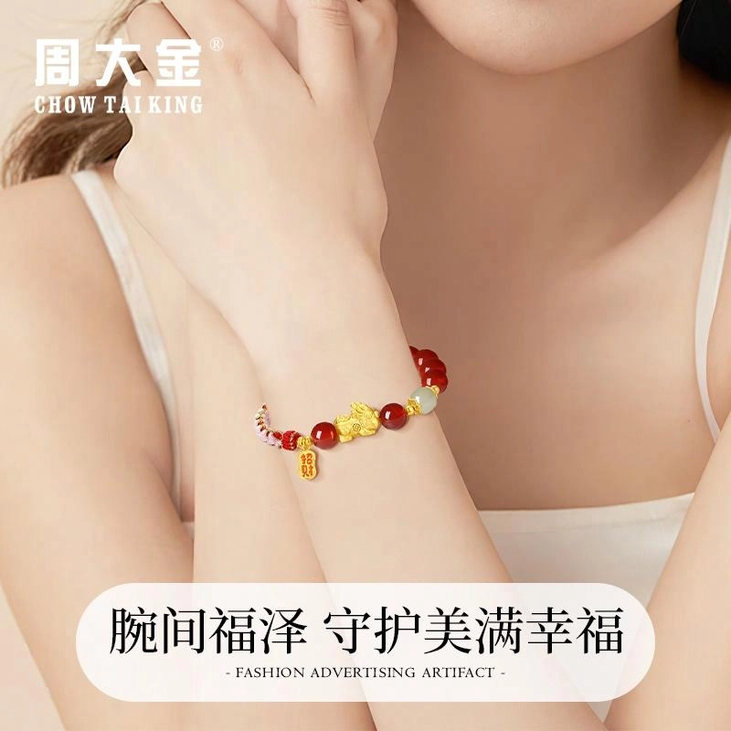 CHOW TAI KING 999
