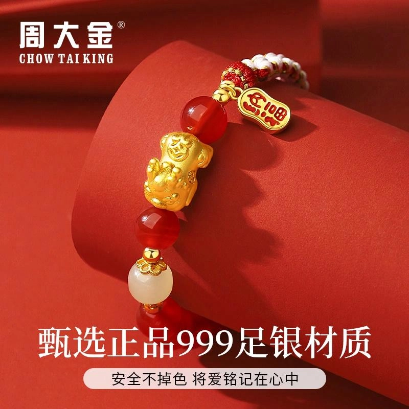 CHOW TAI KING 999