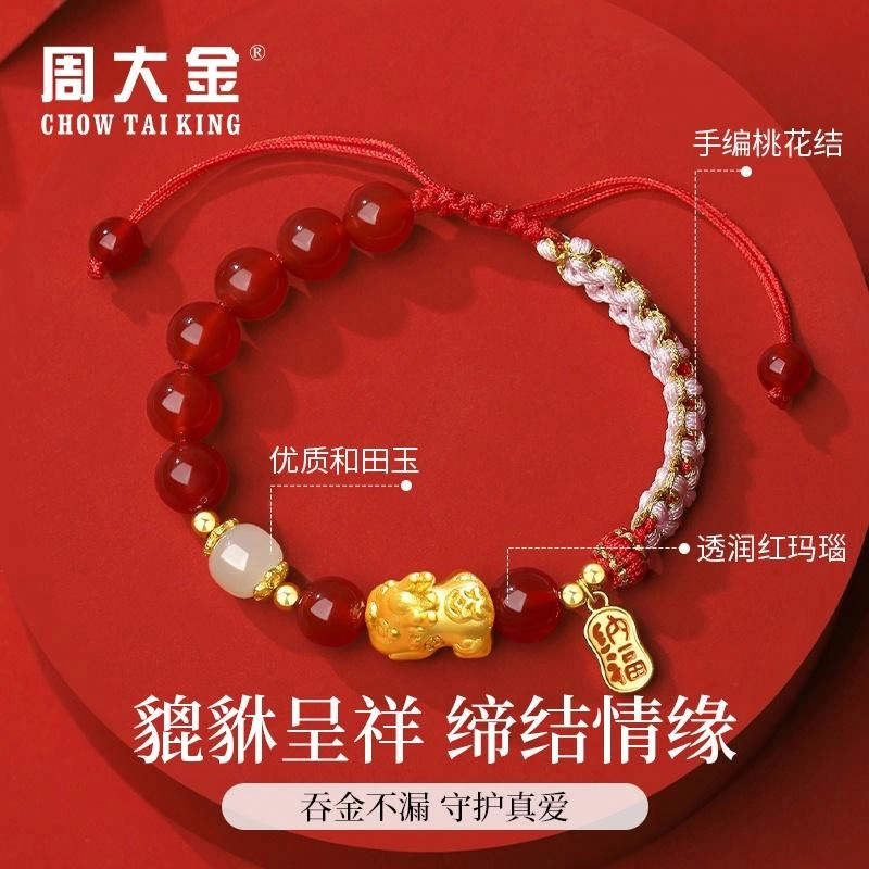CHOW TAI KING 999