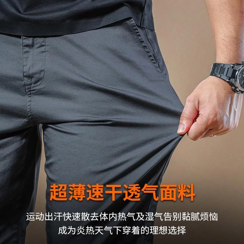 季言 商务直筒时尚百搭休闲裤 男款