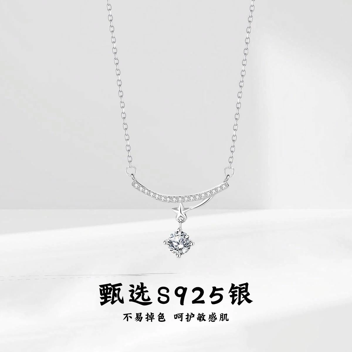 MISS TOOYA S925