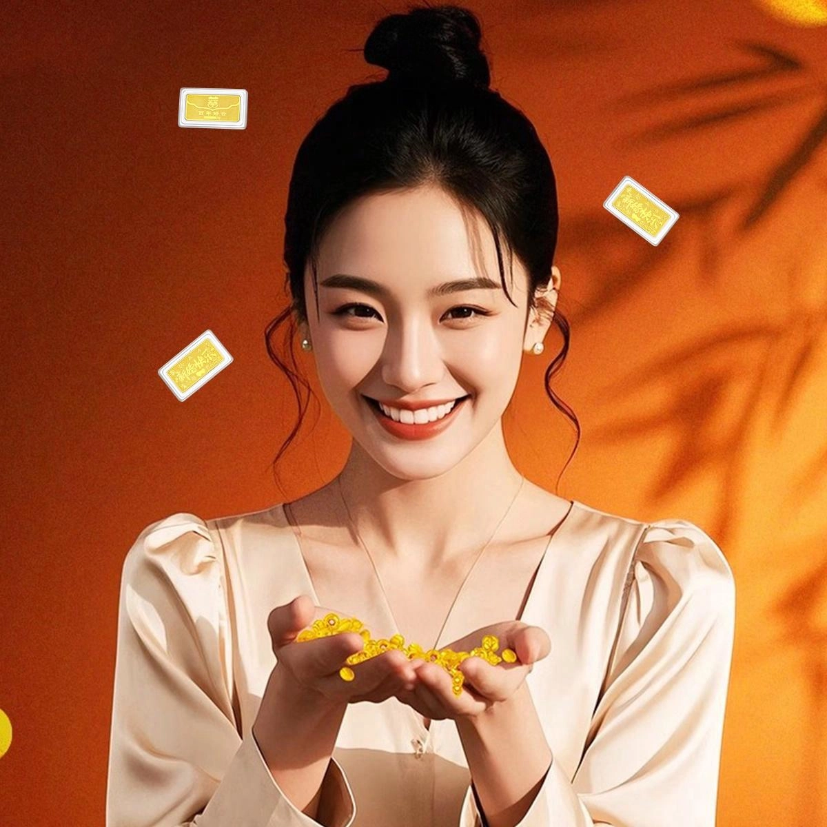 老庙 投资金系列 新婚快乐投资金摆件 创意纪念摆件 甜美浪漫轻奢设计款 收藏储蓄储值 足金 按克计价 金条 男女同款情侣款