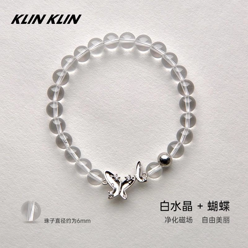 KLIN KLIN
