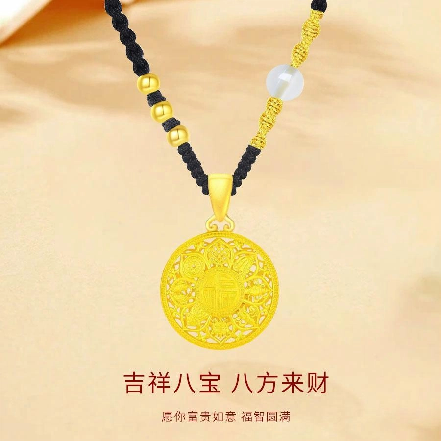 【999纯金】 金师傅 八宝罗盘转运珠 八方来财财源滚滚时来运转新中式国潮复古民族风气质小众轻奢高级#好运 玛瑙 项链 男女同款情侣款