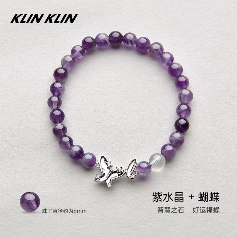 KLIN KLIN
