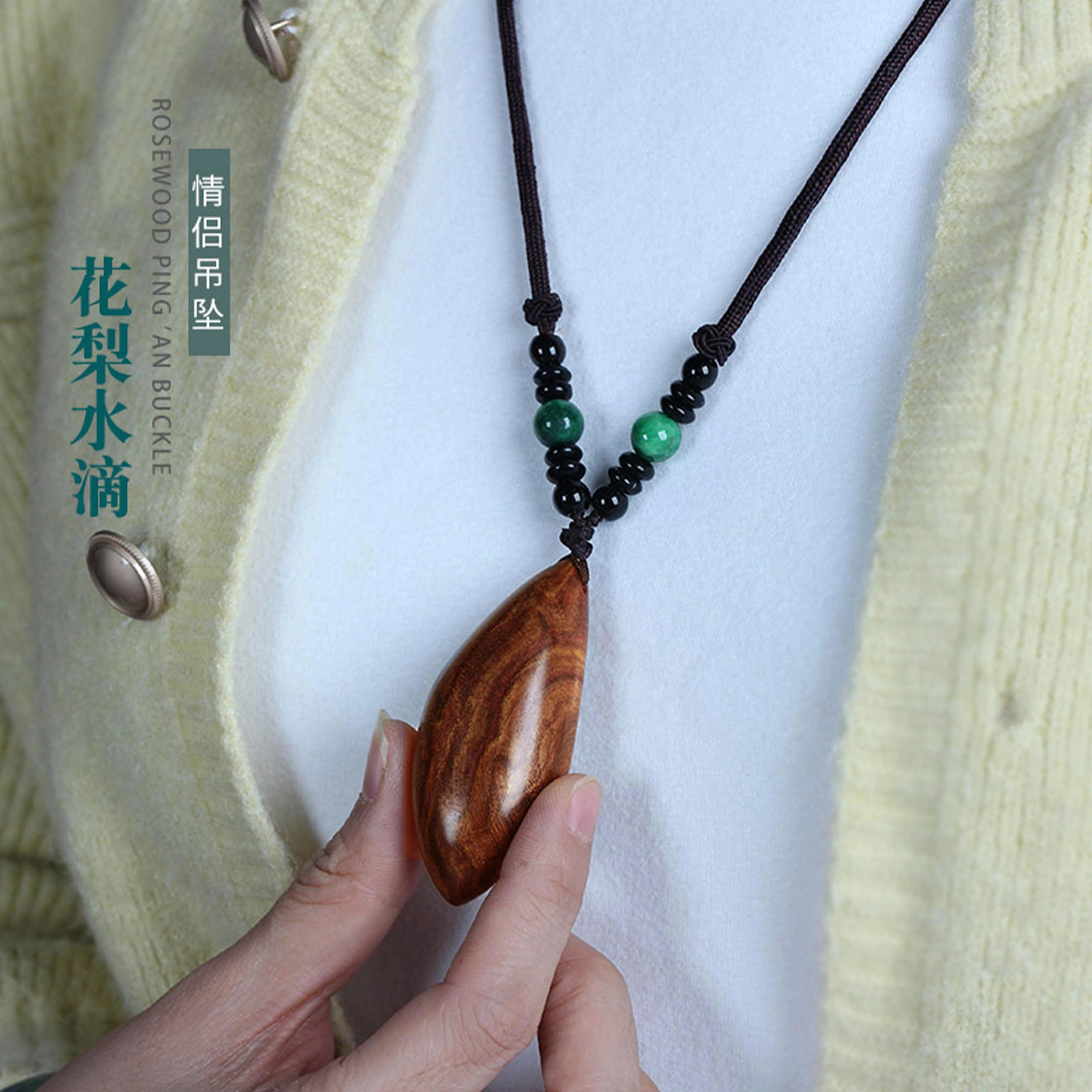 檀欣 新中式 有钱发  高级文玩毛衣链 花梨木 项链 男女同款情侣款