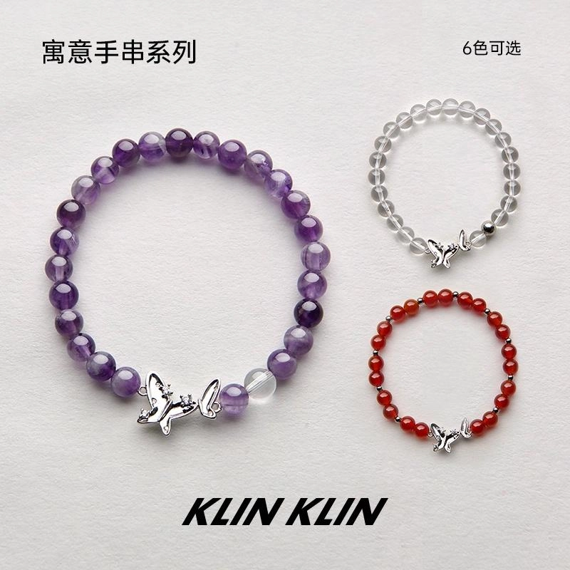 KLIN KLIN