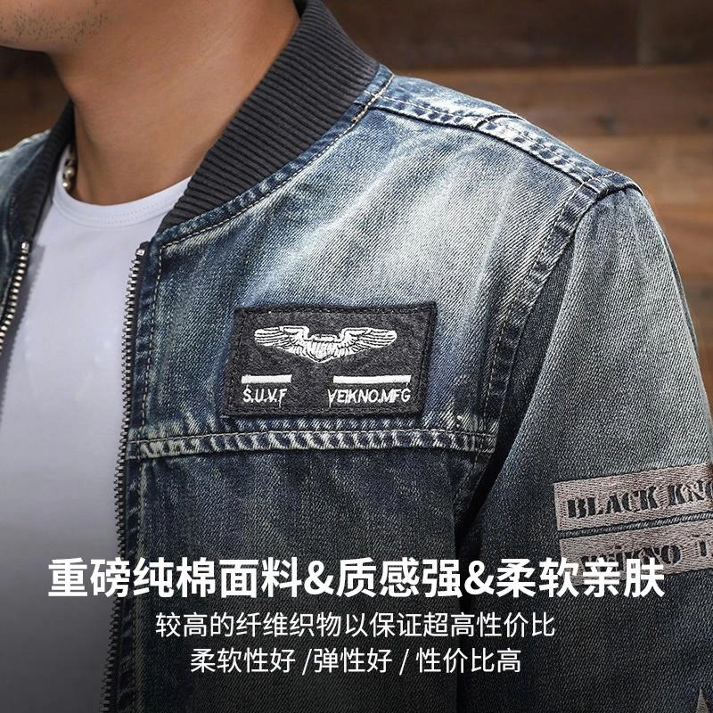 季言 休闲帅气工装复古纯棉刺绣棒球领牛仔外套 男款 蓝色