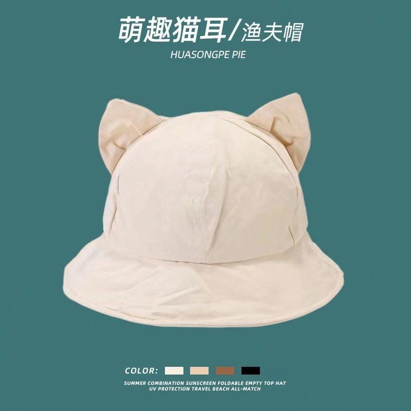 祎步康 可爱猫耳 尚户外街头盆休闲百搭遮阳 棉 渔夫帽 男女同款情侣款