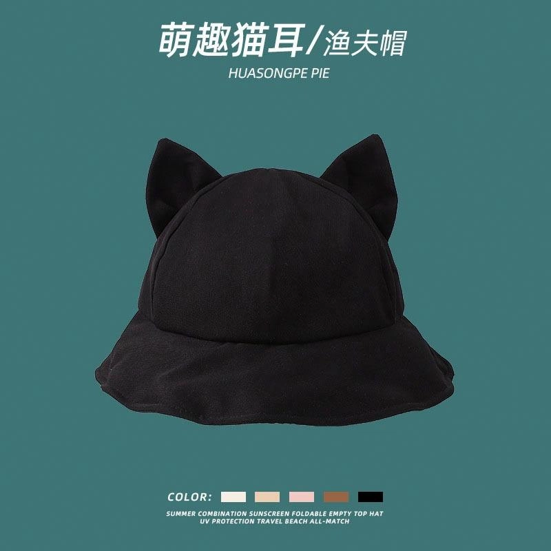 祎步康 可爱猫耳 尚户外街头盆休闲百搭遮阳 棉 渔夫帽 男女同款情侣款