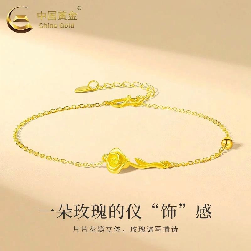 CHINA GOLD ins 999