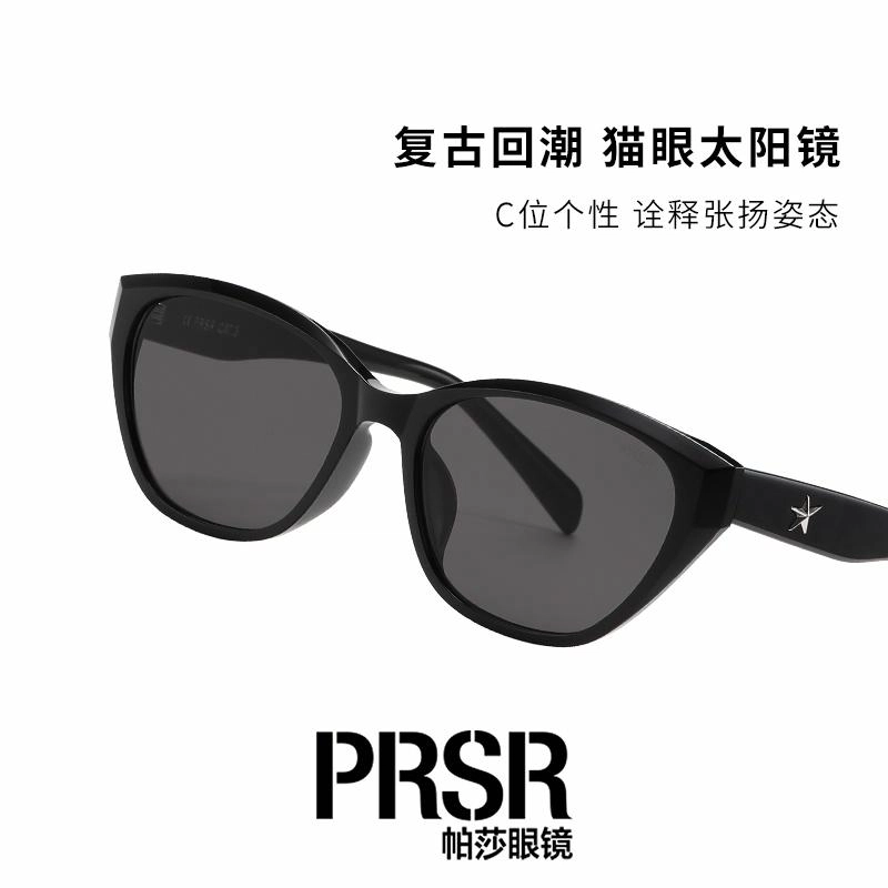 Prsr TR90