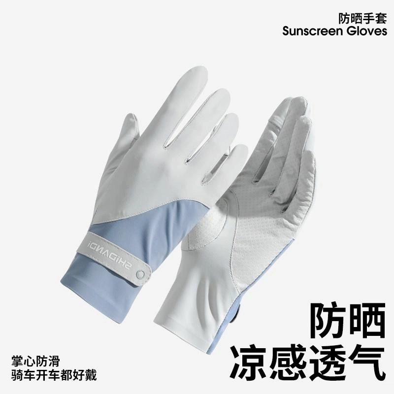 浪莎 夏季户外出行运动登山骑行开车练车防紫外线遮阳加长护腕冰丝透气防滑漏二指可触屏 锦纶 防晒手套 女款