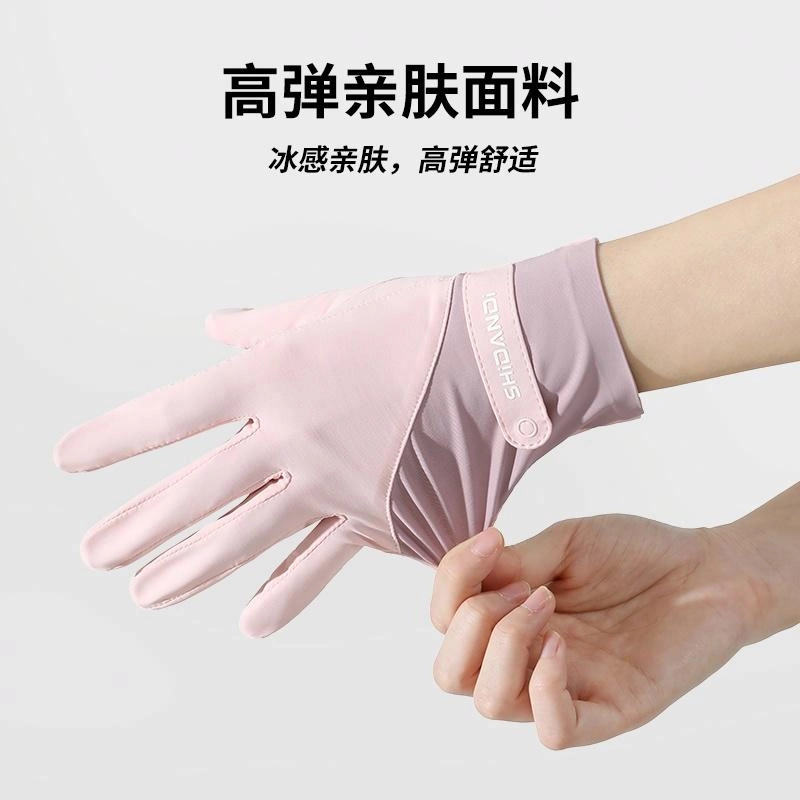 浪莎 夏季户外出行运动登山骑行开车练车防紫外线遮阳加长护腕冰丝透气防滑漏二指可触屏 锦纶 防晒手套 女款