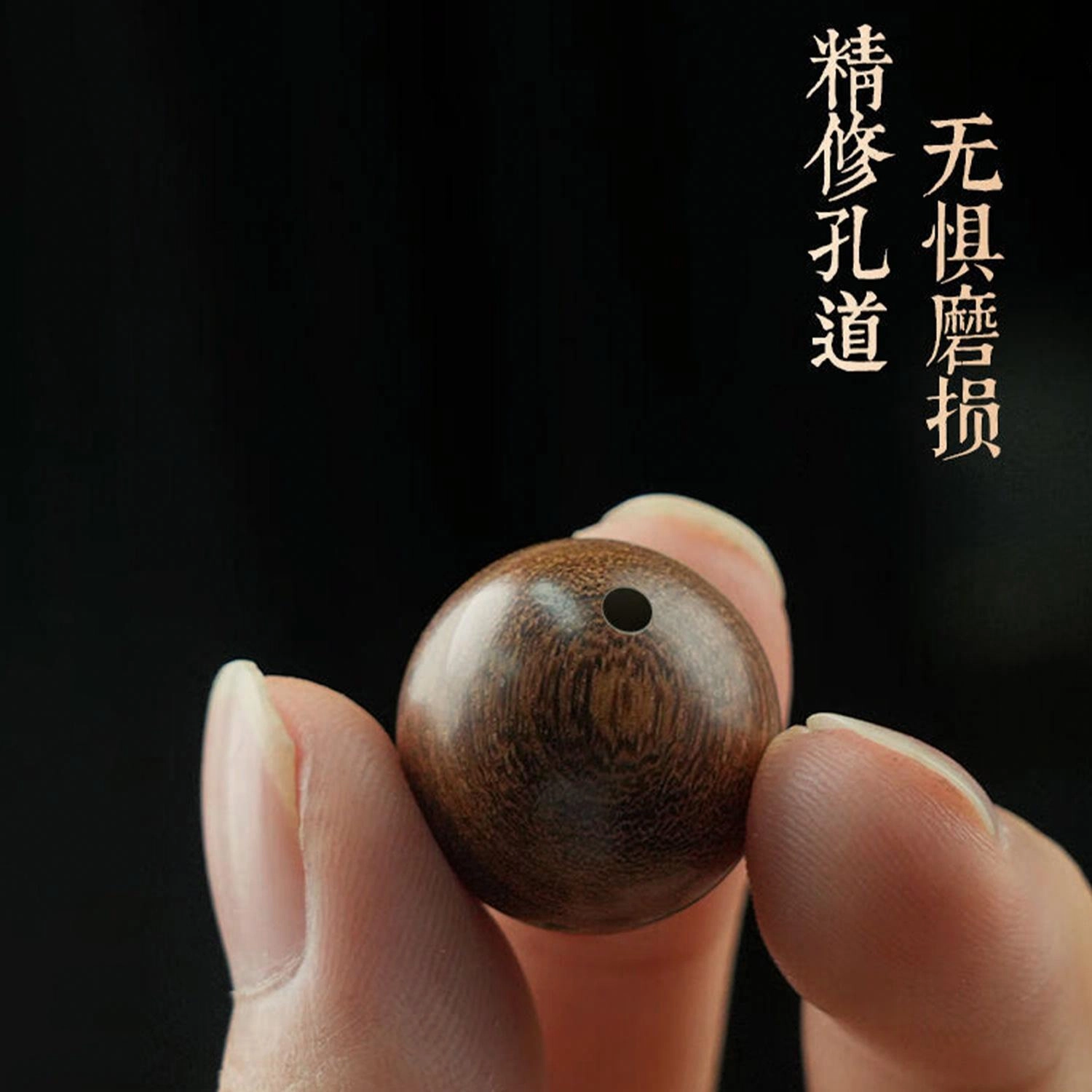 希笛拉 素圈转运串珠 新中式国潮复古文艺平安喜乐多财多福 单圈简约文玩盘玩佛珠念珠#好运 檀木 木作手串 男女同款情侣款