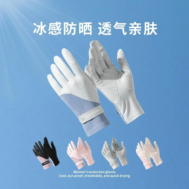 浪莎 夏季户外出行运动登山骑行开车练车防紫外线遮阳加长护腕冰丝透气防滑漏二指可触屏 锦纶 防晒手套 女款