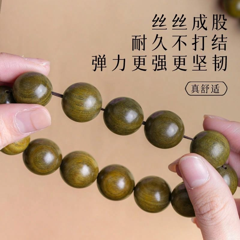 【好运连连】 古木匠 文玩佛珠手持盘玩念珠 转运平步青云 平安喜乐 有钱花招财纳福 一研为定 绿檀 手串 男女同款情侣款