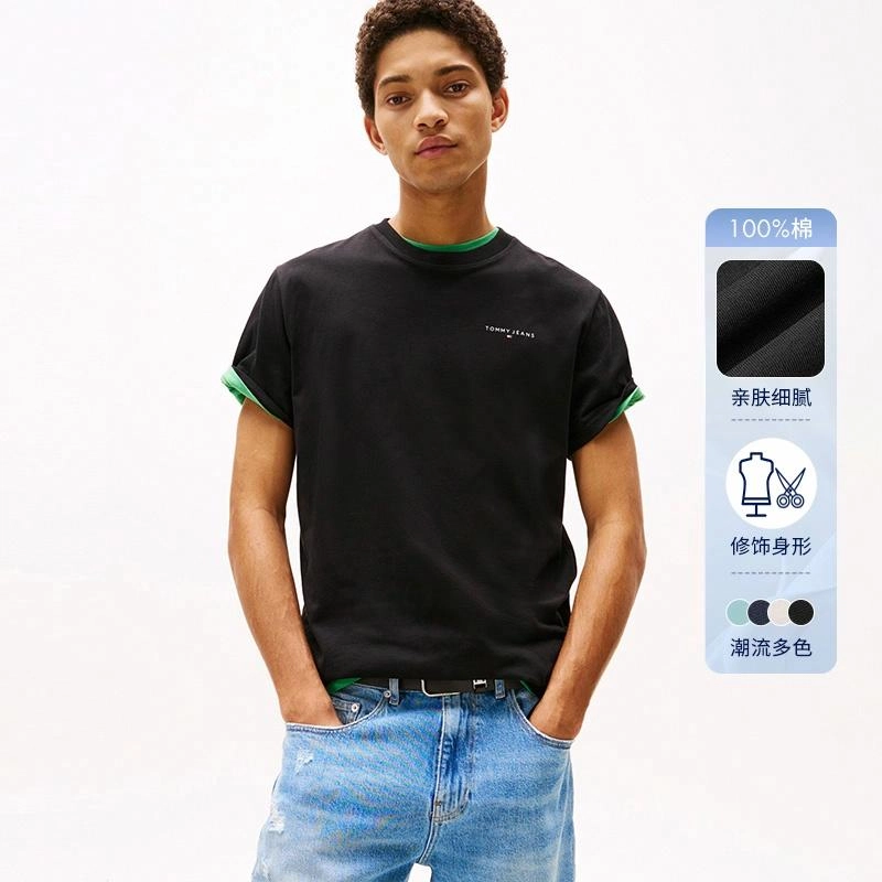 Tommy Hilfiger T