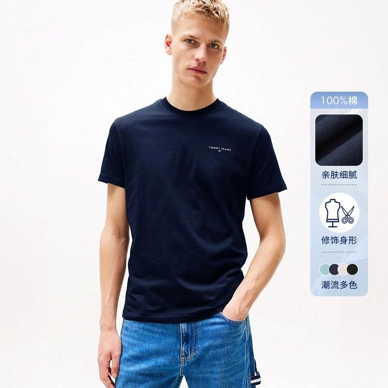 Tommy Hilfiger T