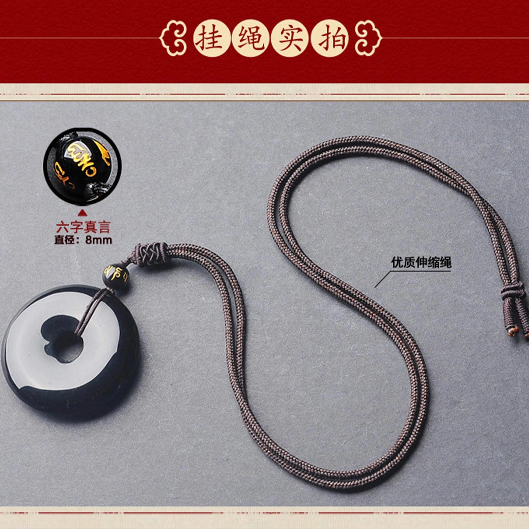 唐之饰 巳蛇纳福 新中式高品质一物一证吉祥如意平安扣玉佩招财纳福生肖顺利#好运 黑曜石 项链 男女同款情侣款