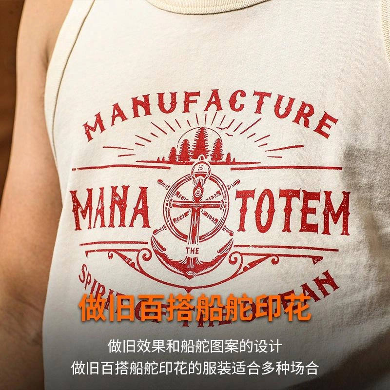 季言 纯棉外穿美式复古运动吸汗透气打底无袖背心 男款 坯色