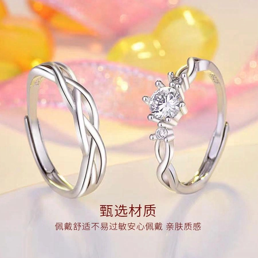 【S999足银】 金师傅 心动光芒对戒 甜美浪漫时尚精致气质 简约百搭小众轻奢设计高级感 恋爱告白纪念日礼 开口可调节戒指 男女同款情侣款