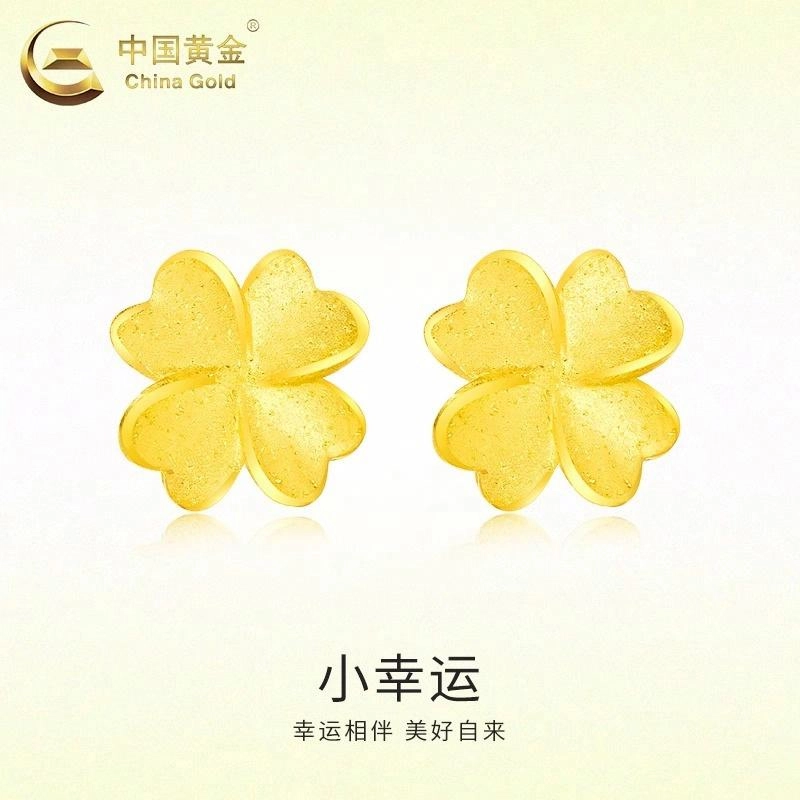 CHINA GOLD ins 999