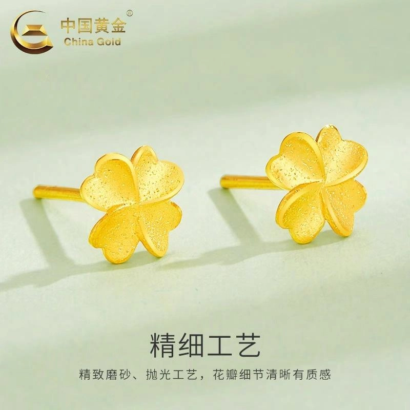CHINA GOLD ins 999
