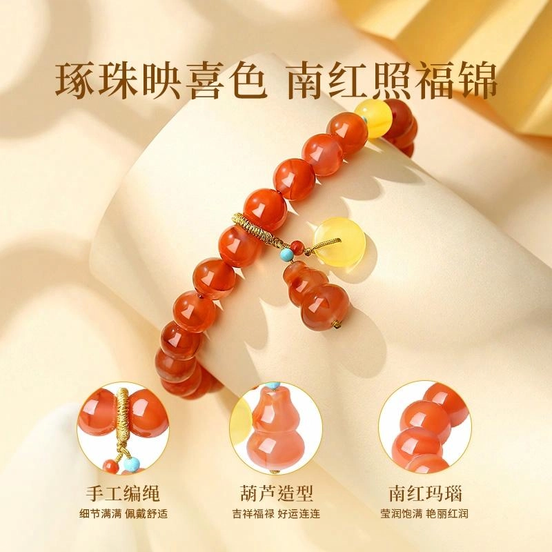 完美爱 葫芦福禄平安扣串珠 新中式国潮小众轻奢优雅高级感手饰#好运 玛瑙 手串 男女同款情侣款