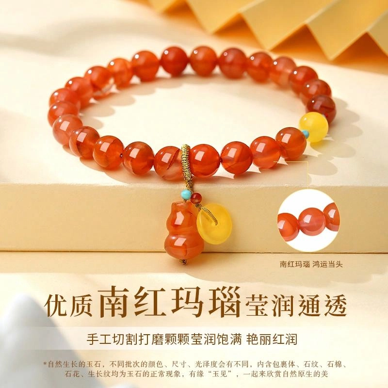 完美爱 葫芦福禄平安扣串珠 新中式国潮小众轻奢优雅高级感手饰#好运 玛瑙 手串 男女同款情侣款