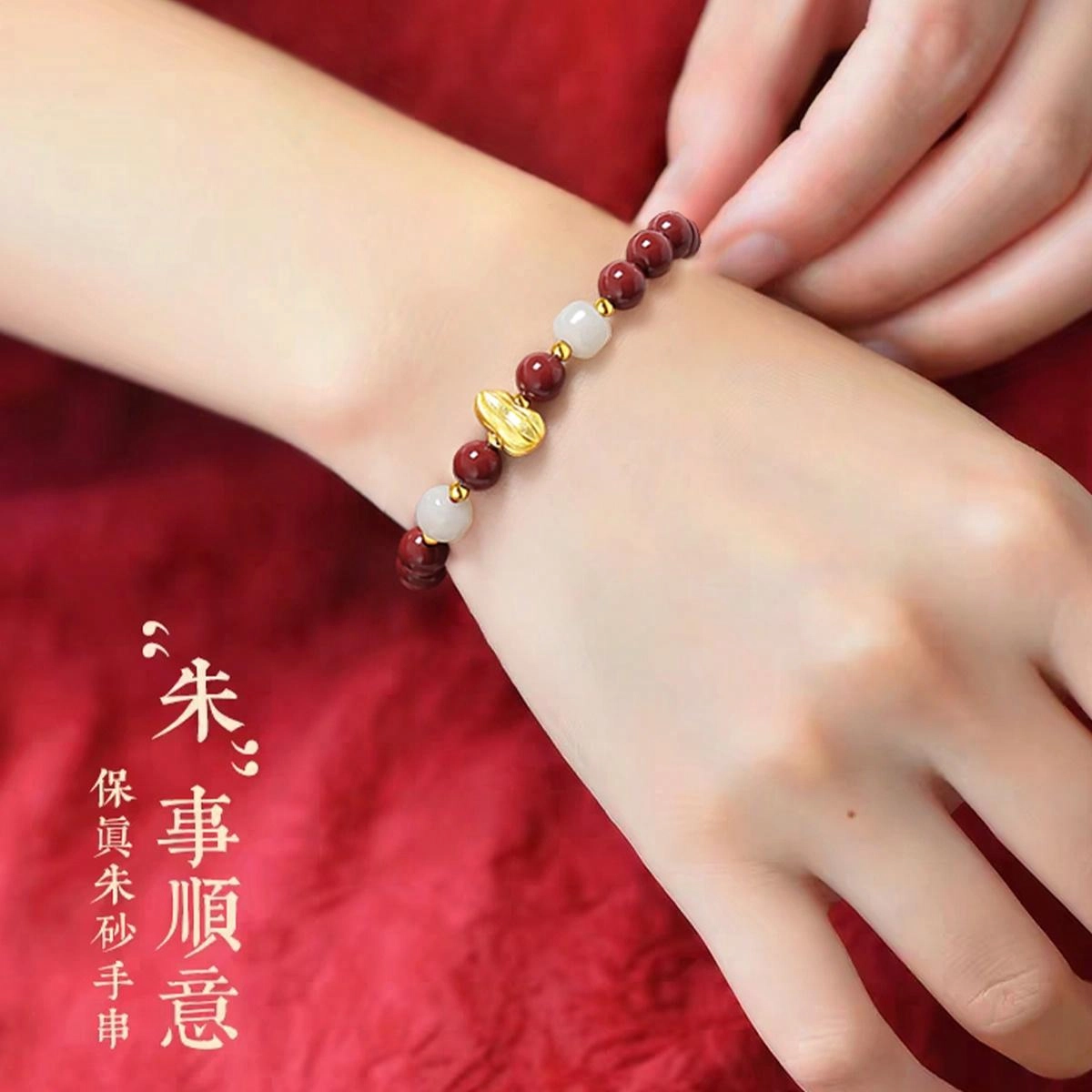 JITAIXIANG