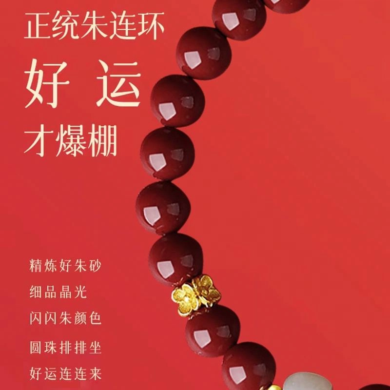JITAIXIANG