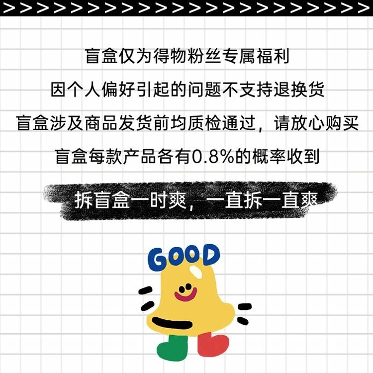 HANYUDIE