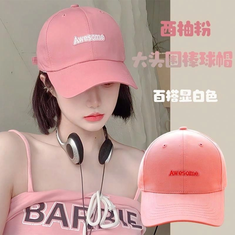 优莲茵 大头围加宽加大帽檐显脸小 适合大脸圆脸大码韩版潮 棉 鸭舌帽 男女同款情侣款