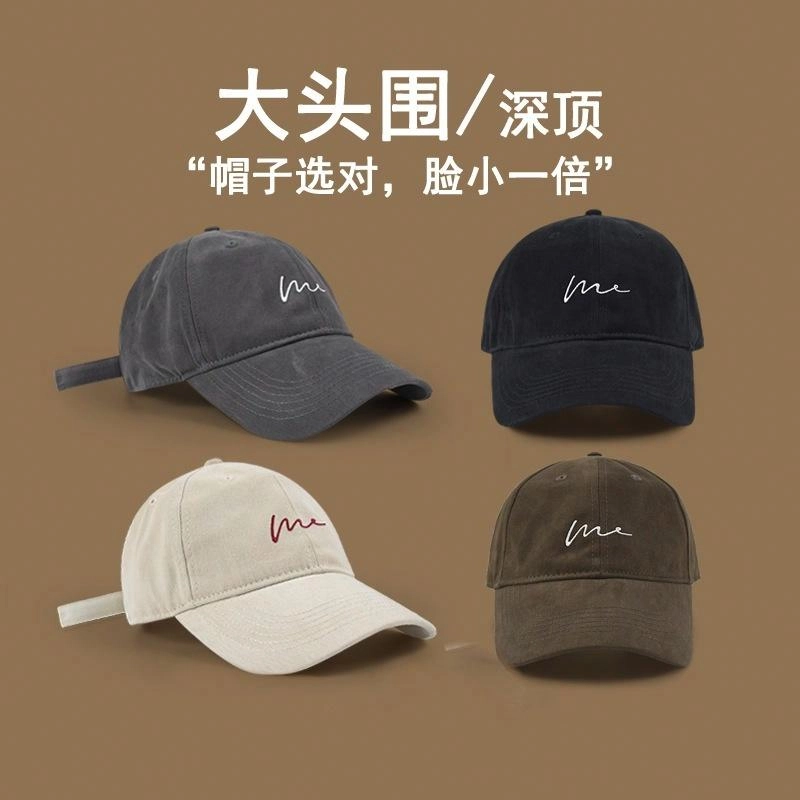优莲茵 纯色遮阳小众高级感百搭运动韩版大帽檐显脸小 棉 鸭舌帽 男女同款情侣款