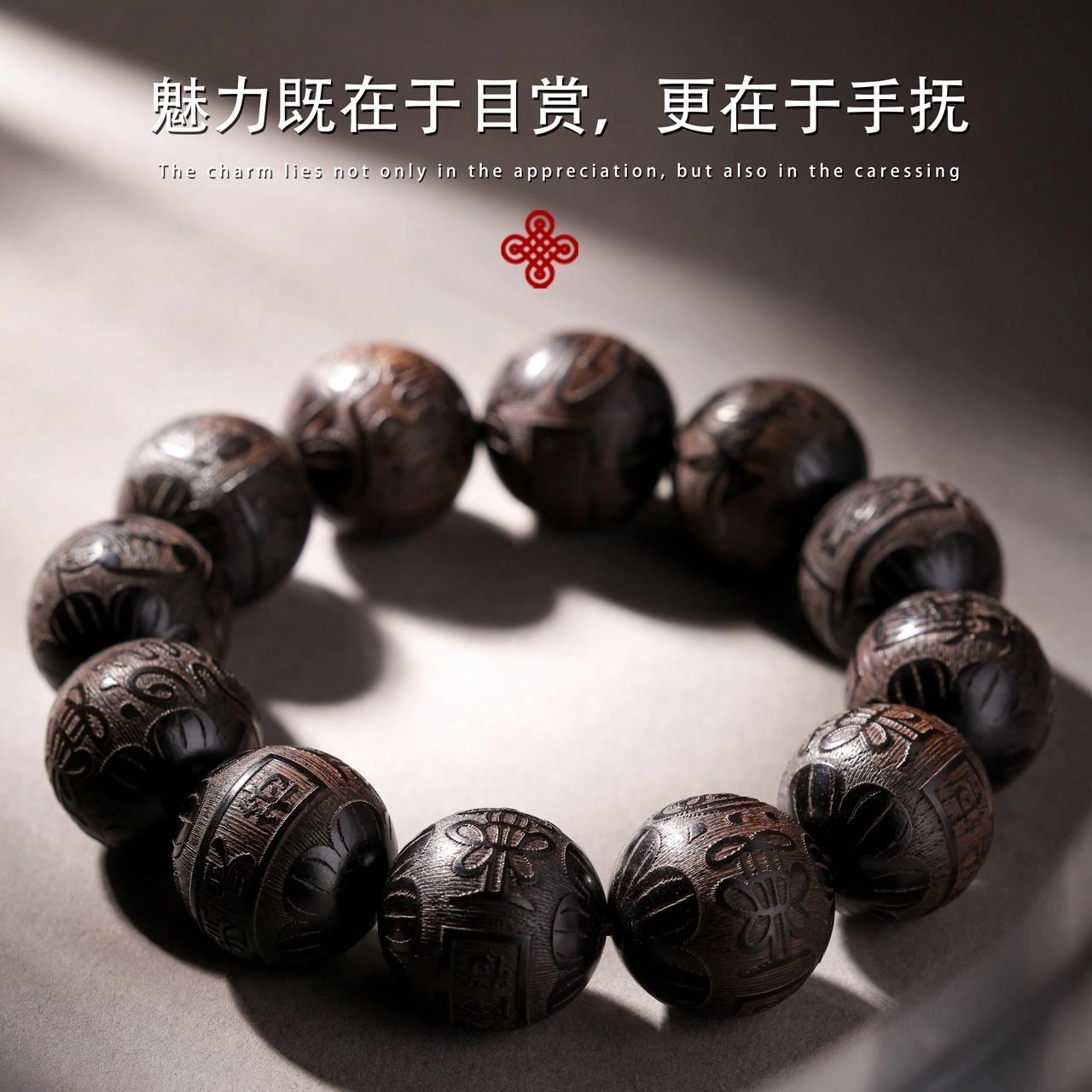 三檀小舍 招财纳福文玩盘玩小叶佛珠转运珠#好运连连 小众高级轻奢 黑檀 手串 男女同款情侣款