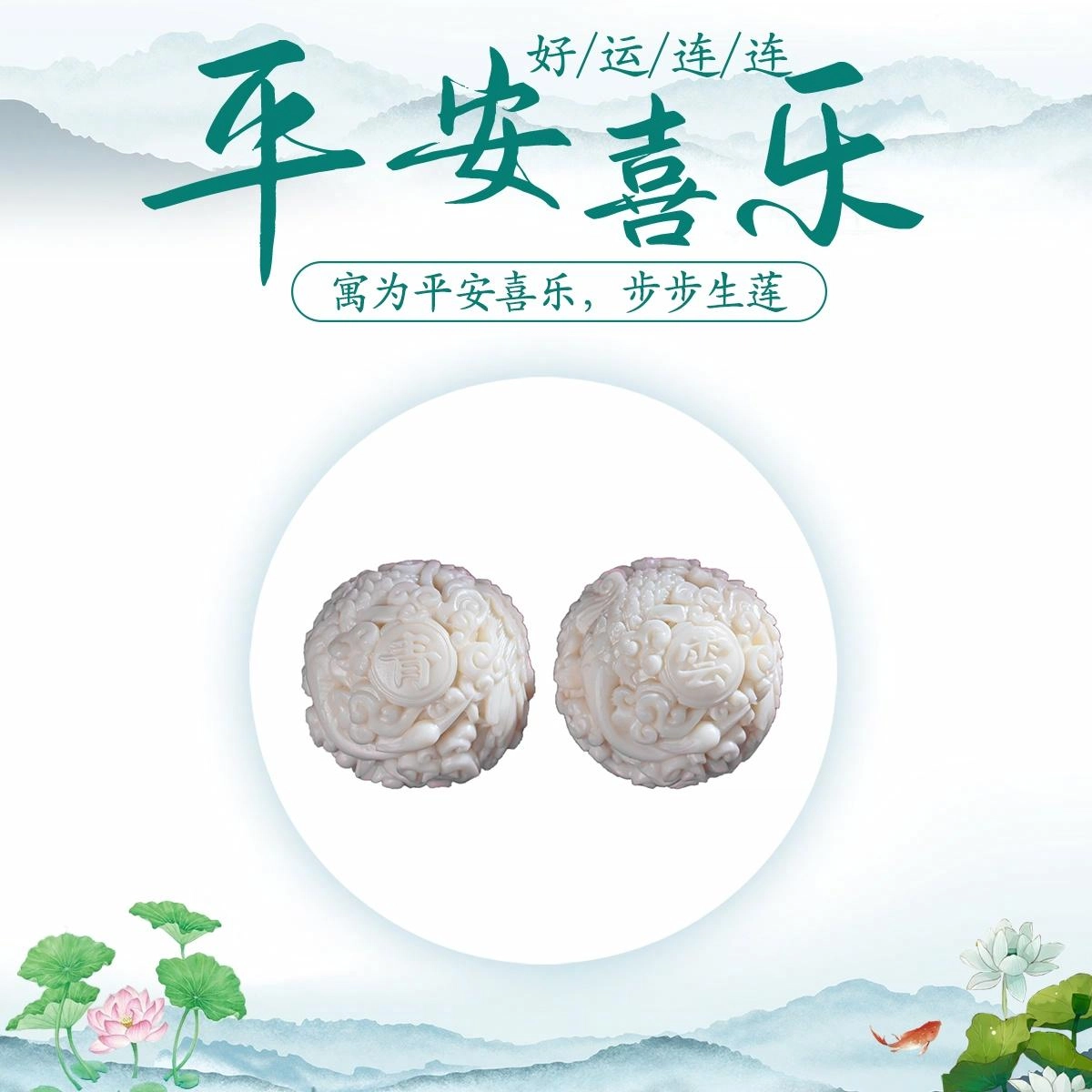 素于 【八方来财】国潮新中式家居茶艺随身把玩盘玩轻奢高级感文玩诸事顺遂考公上岸#好运 象牙果 手把件 男女同款情侣款