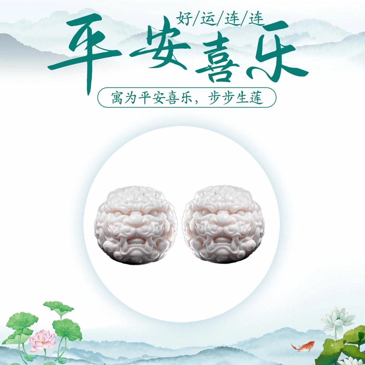 素于 【诸事顺遂】国潮新中式八方来财居家茶艺文玩雄狮饰品随身把玩盘玩轻奢高级感考公上岸#好运 象牙果 菩提手把件 男女同款情侣款