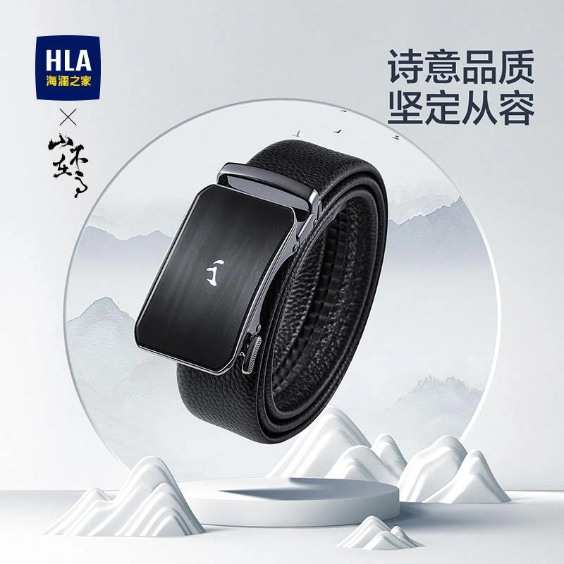 HLA 3.5CM