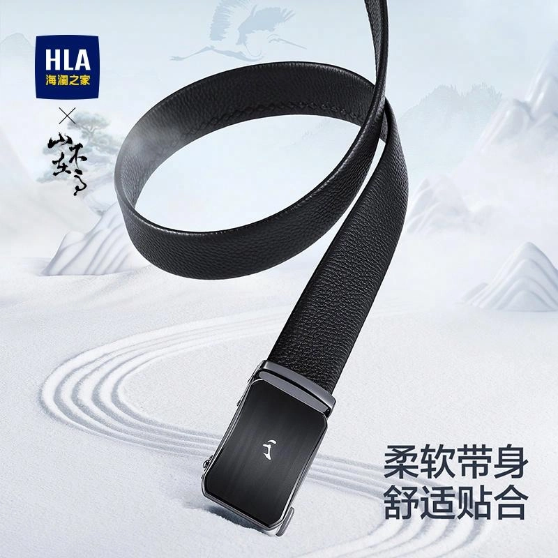 HLA 3.5CM