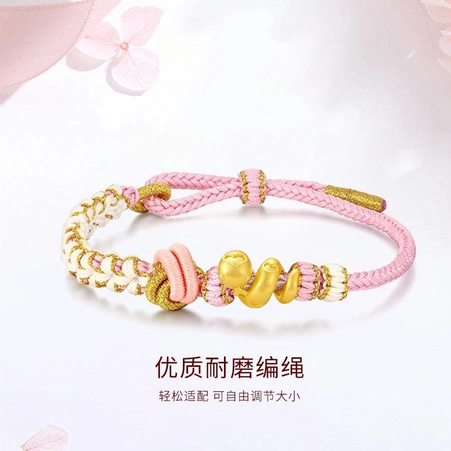 【999纯金】 金师傅 卷卷蛇手绳 本命年生肖蛇新中式国潮气质甜美可爱百搭 小众轻奢设计高级#好运 足金 一口价 黄金手链 男女同款情侣款