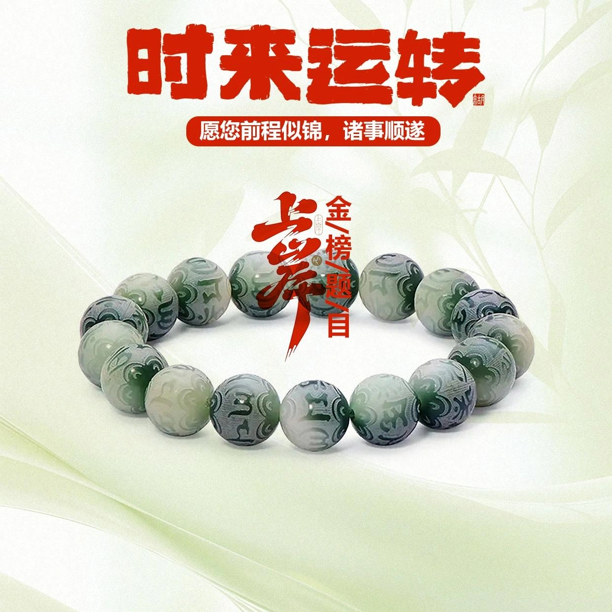 希笛拉 九紫离火六字真言国风佛珠转运招财纳福有钱花 平安喜乐诸事顺利国潮新中式手饰#好运 菩提根 手串 男女同款情侣款