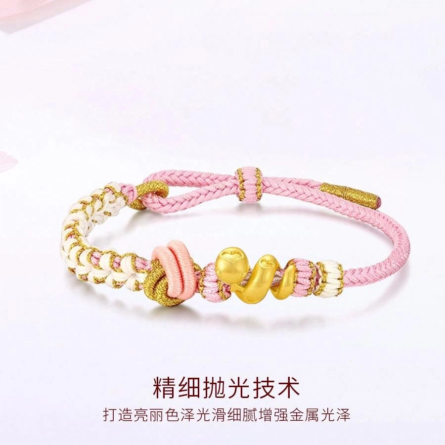 【999纯金】 金师傅 卷卷蛇手绳 本命年生肖蛇新中式国潮气质甜美可爱百搭 小众轻奢设计高级#好运 足金 一口价 黄金手链 男女同款情侣款
