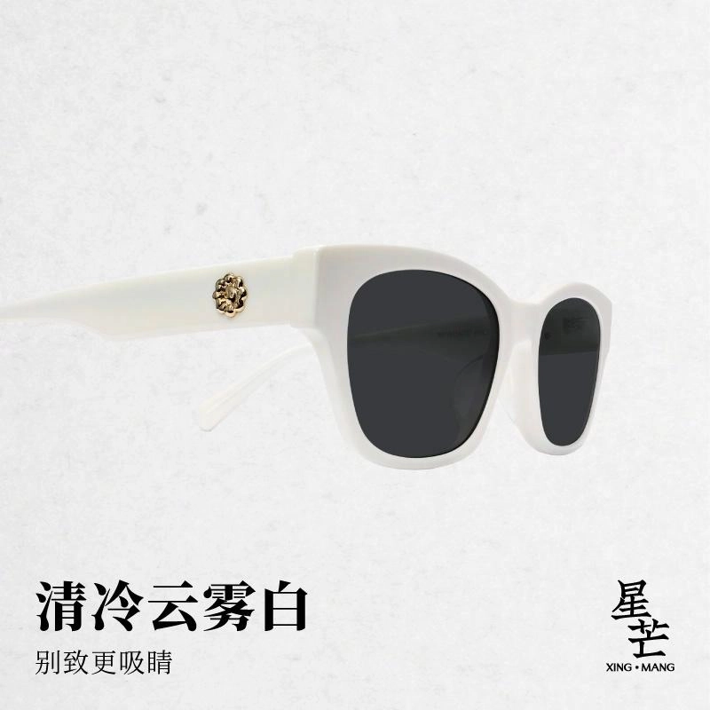 MUJOSH logo UV400