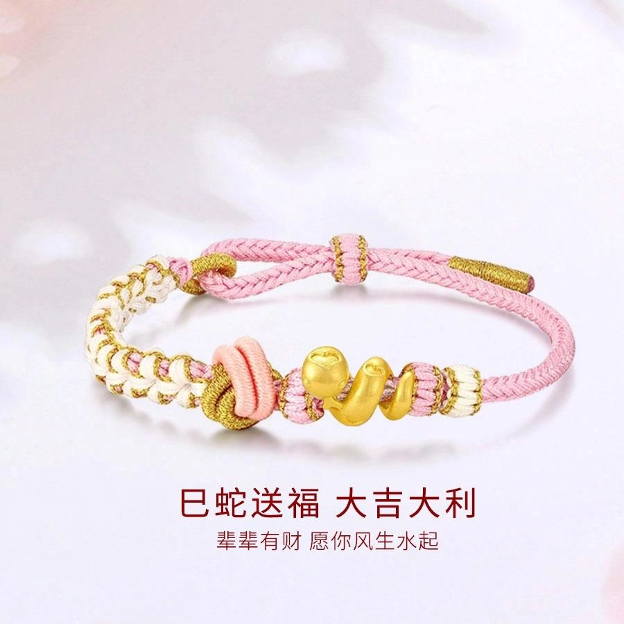 【999纯金】 金师傅 卷卷蛇手绳 本命年生肖蛇新中式国潮气质甜美可爱百搭 小众轻奢设计高级#好运 足金 一口价 黄金手链 男女同款情侣款