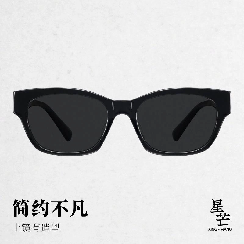 MUJOSH logo UV400