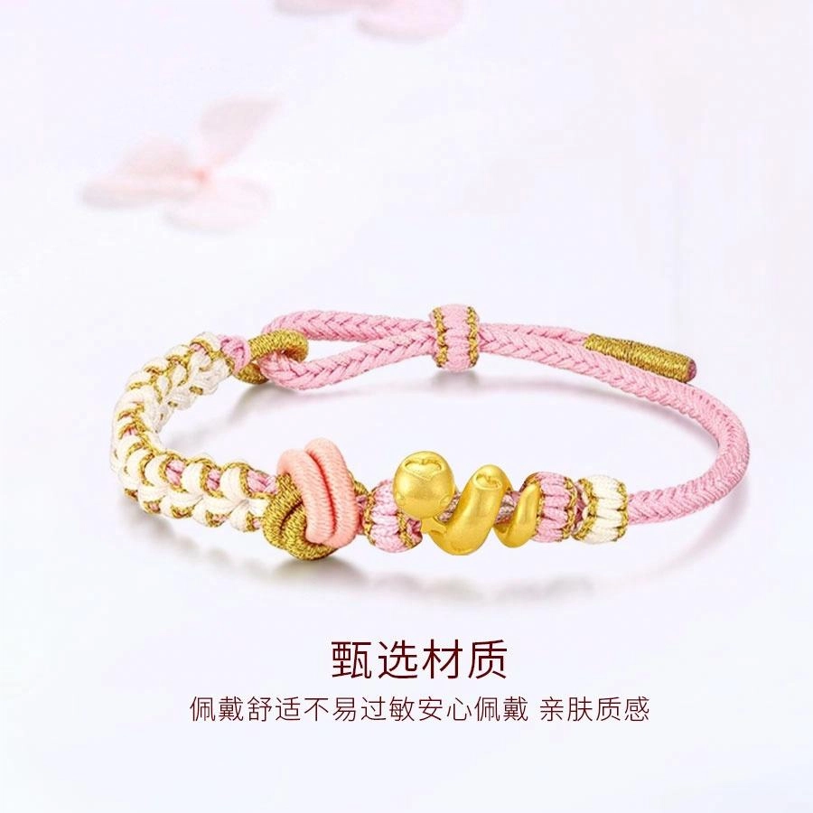 【999纯金】 金师傅 卷卷蛇手绳 本命年生肖蛇新中式国潮气质甜美可爱百搭 小众轻奢设计高级#好运 足金 一口价 黄金手链 男女同款情侣款
