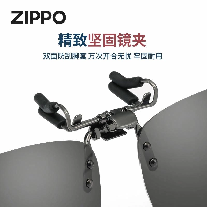 ZIPPO